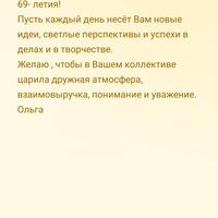 08 Ольга Бачинская 2